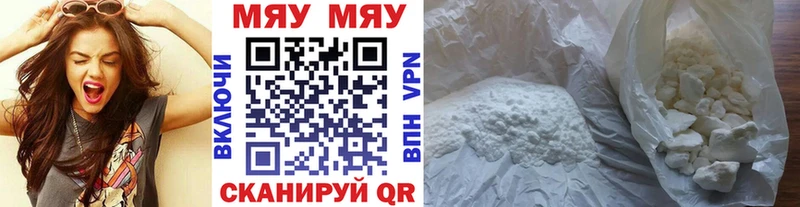 Продажа наркотиков Ессентукская Cocaine  A-PVP  Гашиш  Меф мяу мяу 