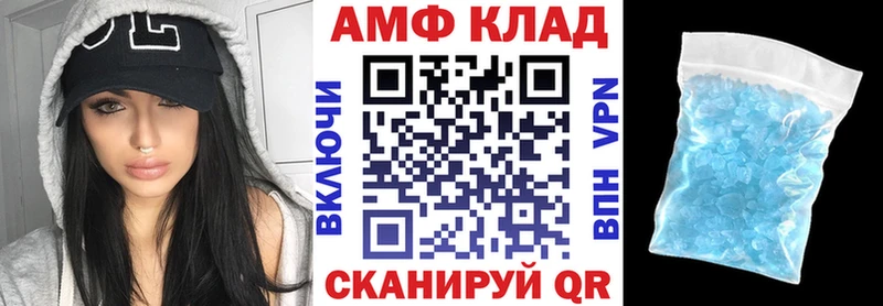 АМФЕТАМИН 97%  Ессентукская 