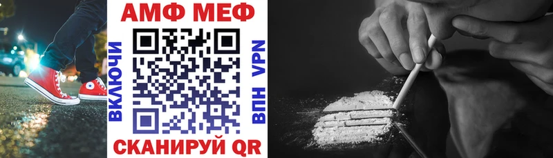 АМФ 97% Ессентукская