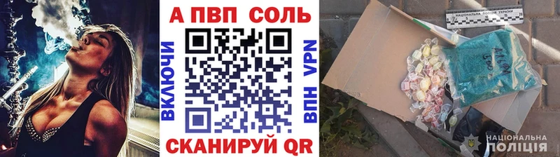 Alpha PVP Crystall  Ессентукская 