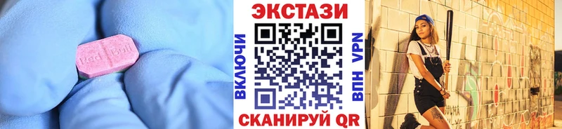 купить наркоту  МЕГА ссылки  Ecstasy 99%  Ессентукская 