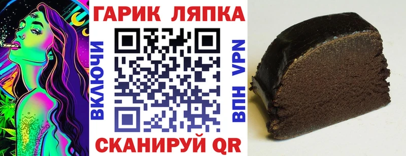 Гашиш хэш  Ессентукская 
