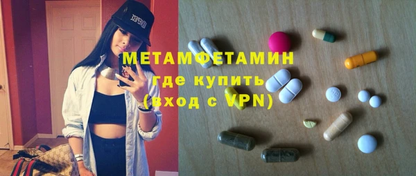 альфа пвп Верея