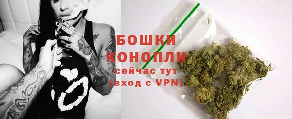 альфа пвп Верея