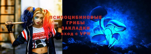альфа пвп Верея