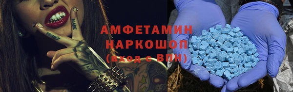 метамфетамин Бронницы