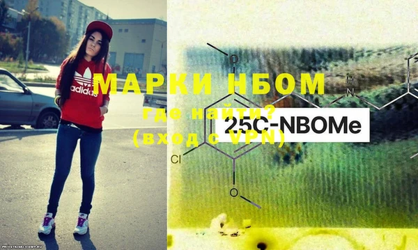 бутик Верхний Тагил