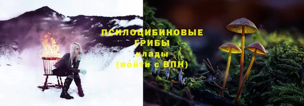 MDMA Бугульма