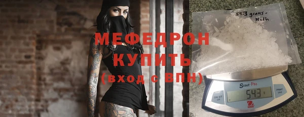 MDMA Бугульма