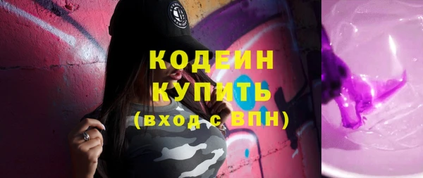 альфа пвп Верея
