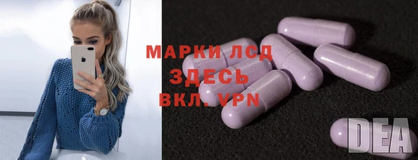 альфа пвп Верея