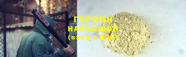 ПСИЛОЦИБИНОВЫЕ ГРИБЫ Богданович