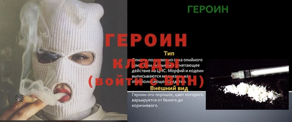 альфа пвп Верея