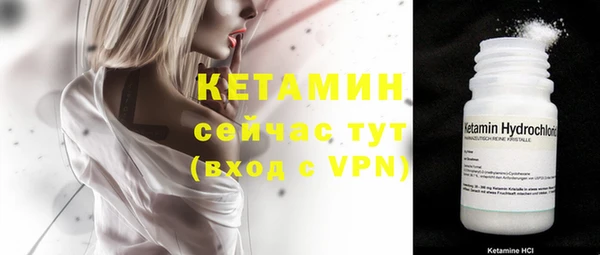 бутик Верхний Тагил