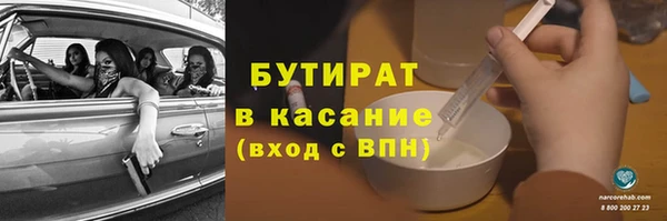 бутик Верхний Тагил