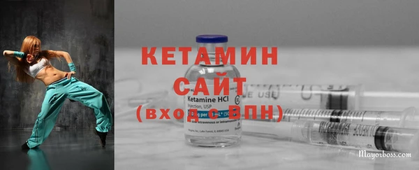 метамфетамин Бронницы