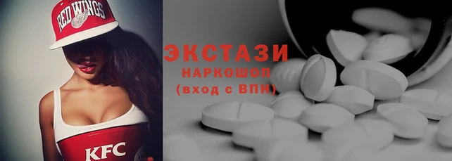 MDMA Бугульма
