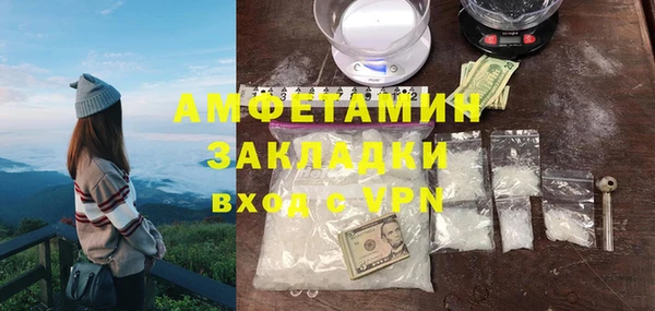 MDMA Бугульма