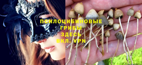 метамфетамин Бронницы