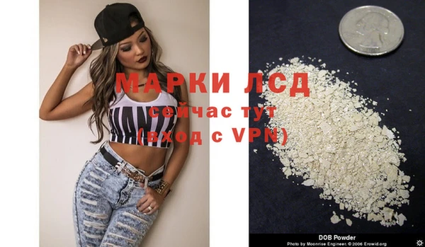 метамфетамин Бронницы