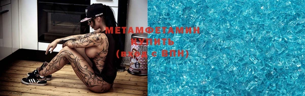 MDMA Бугульма