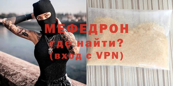 дурь Богородск