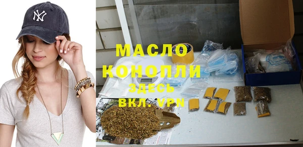 альфа пвп Верея