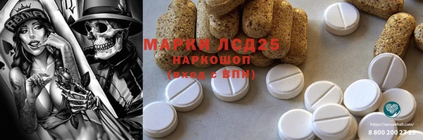 MDMA Бугульма