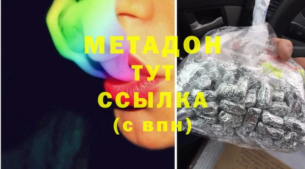 альфа пвп Верея