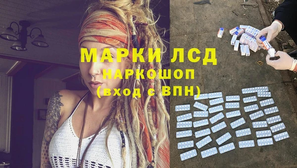 MDMA Бугульма