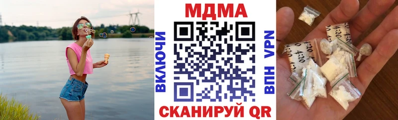 MDMA молли  сколько стоит  Ессентукская 