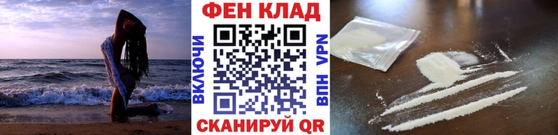 МЕТАМФЕТАМИН Methamphetamine  Ессентукская 