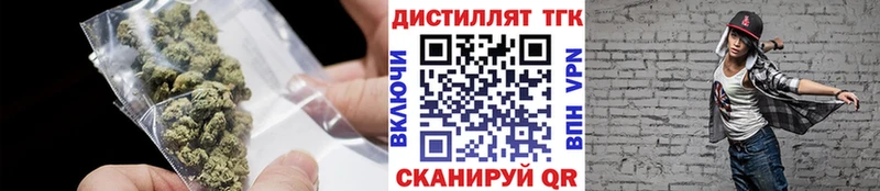 Дистиллят ТГК жижа  гидра онион  дарк нет клад  Ессентукская 