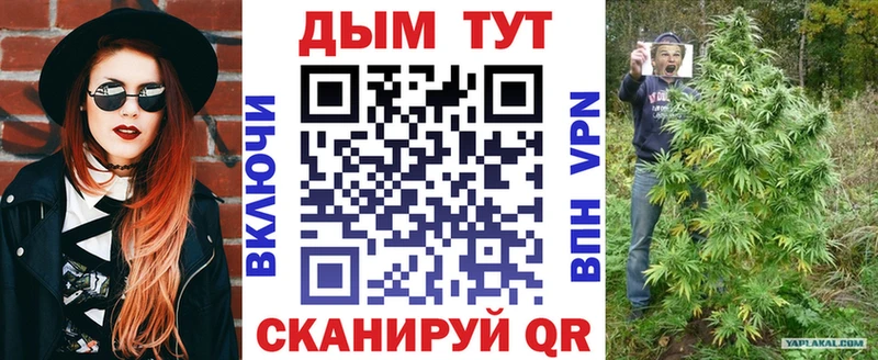 МЕГА рабочий сайт  Ессентукская  МАРИХУАНА планчик 